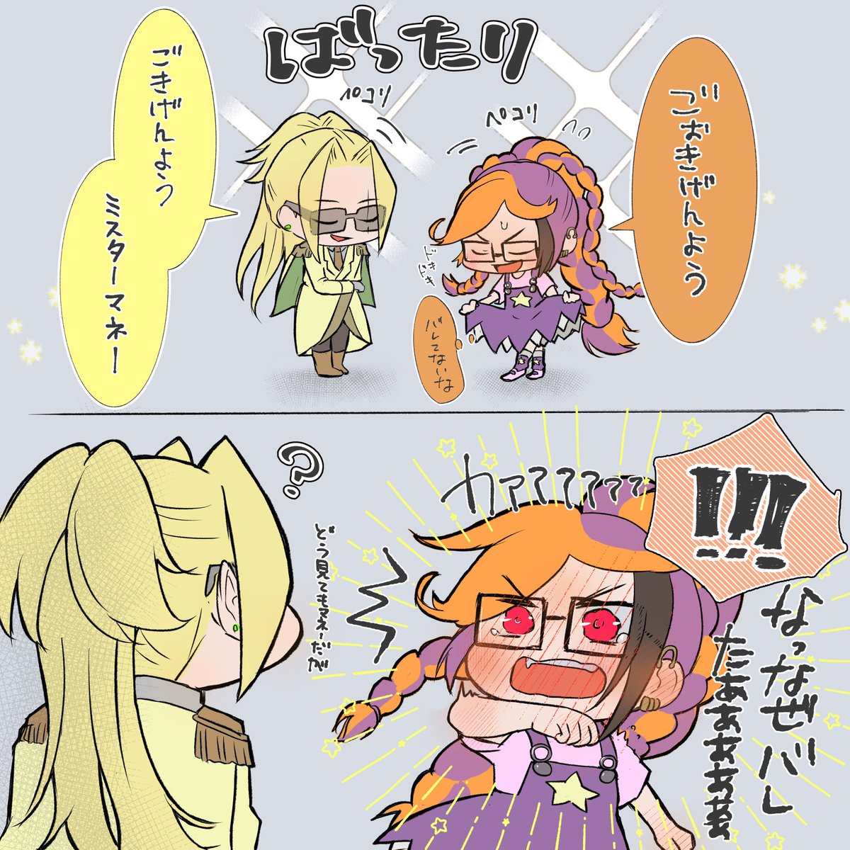 まげ☀️ @mage_49375, Twitter Profile | TwStalker