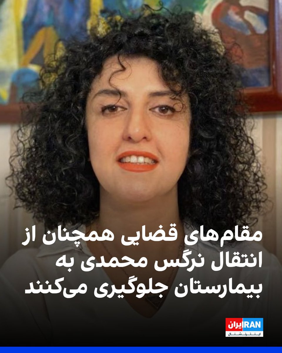 ايران اينترنشنال tweet media