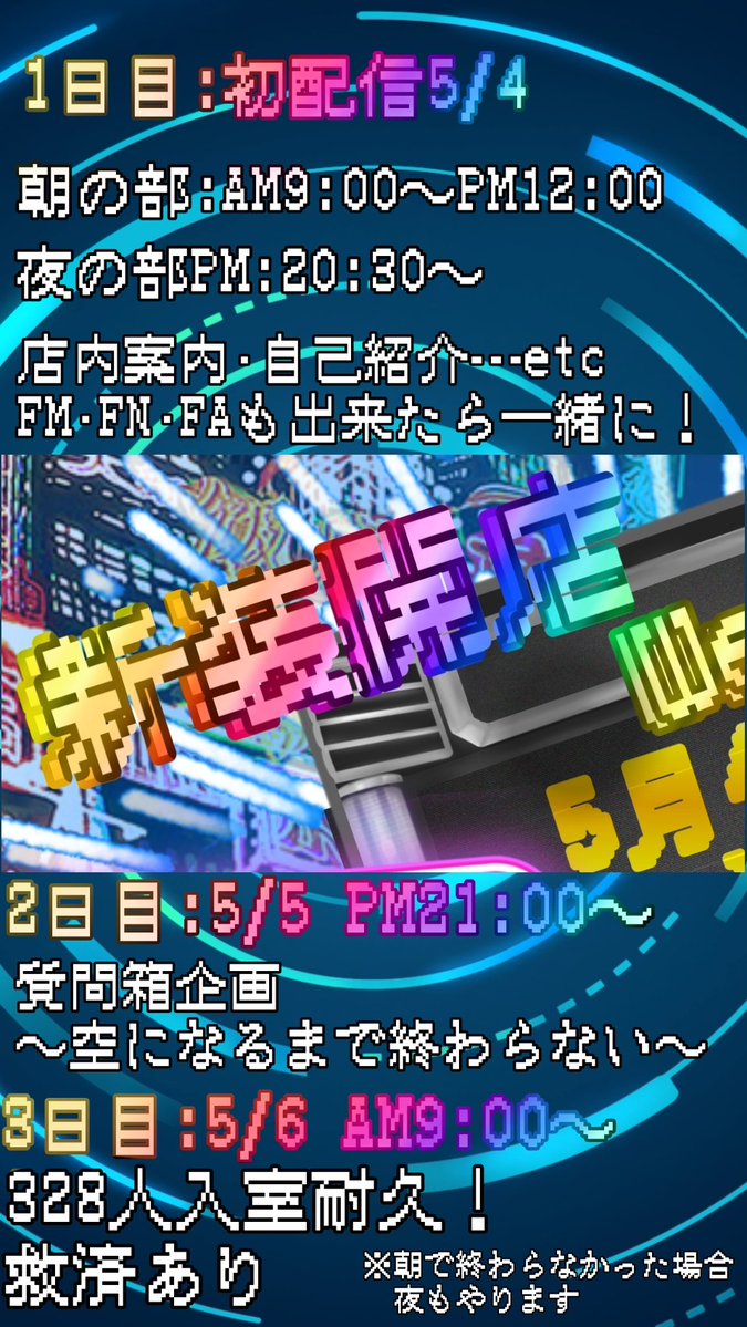藍白ミズハ@5/4～初配信week tweet media