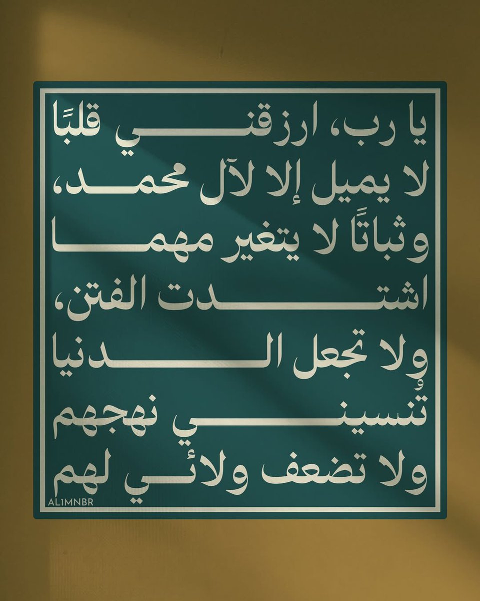 KassimChahrour's tweet photo. يا رب محمد وآل محمد♥️ https://t.co/ViWfXNLNh1