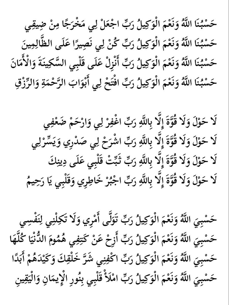 ليطمئن قلبك tweet media