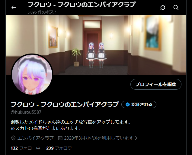 #COM3D2
わあああああ！！
アカウント復活しました！！！！
石を数える生活から脱出成功です･･･！！

でももう、pixivの方がメインになってるので、どうしようw