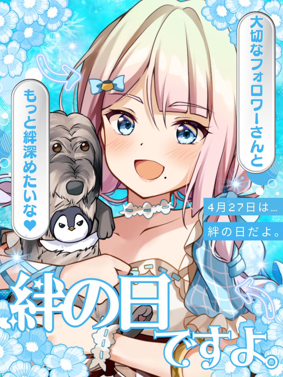 まるる17世🍮🐧🌈cozoproトンチキ女王、流行語大賞🥈名場面🥈プリン君1位🥇❤本垢 tweet media