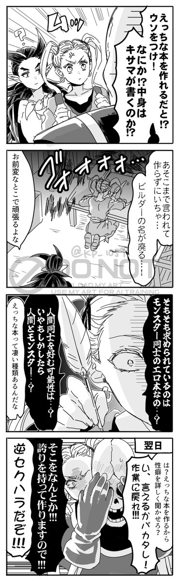 らくぼ（ド11） tweet media
