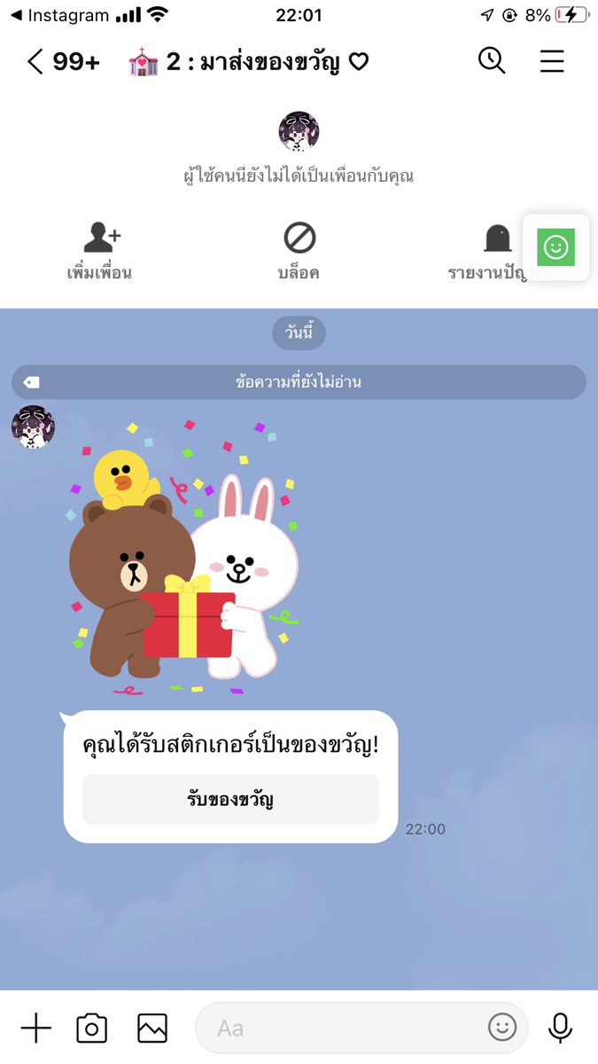 คุณหนูออ tweet media