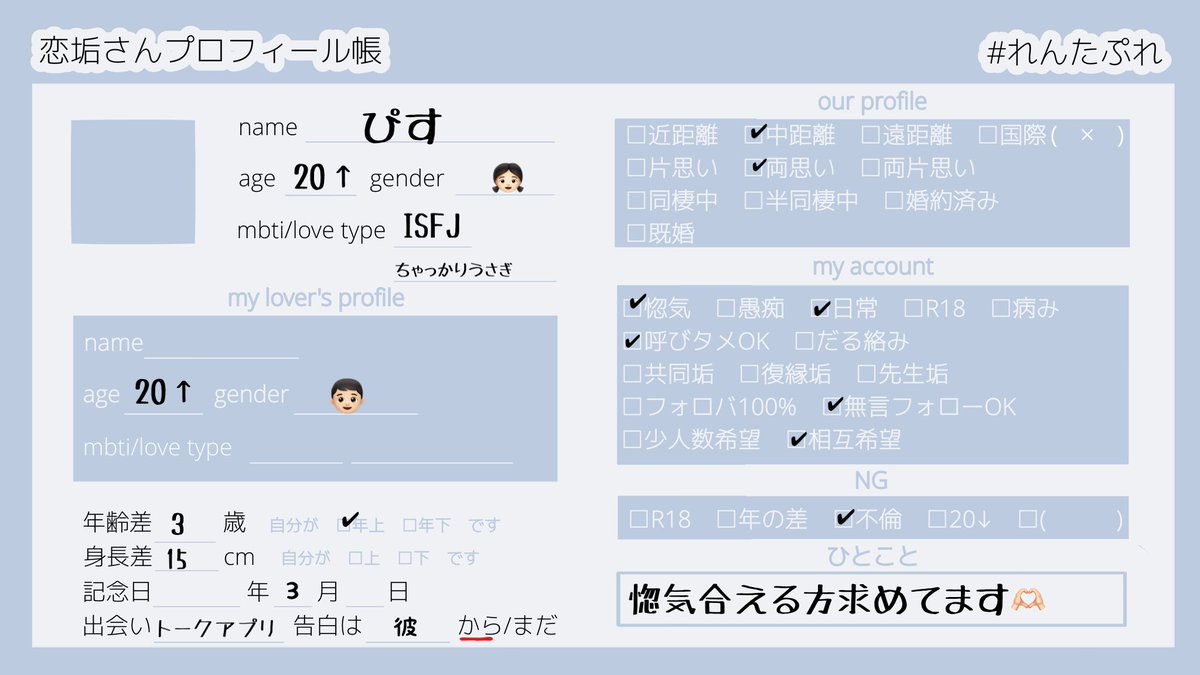 ぴす tweet media