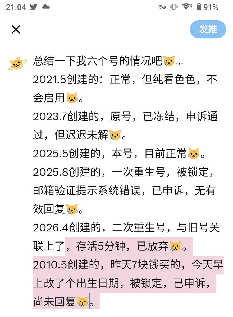 溯᳐光᳐੭•G3 tweet media