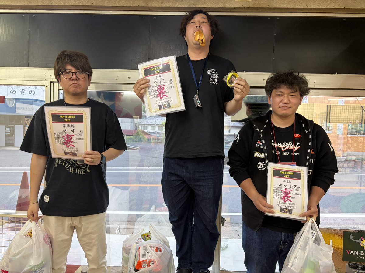 181Hamakaze3's tweet photo. 昨日はたくさんレースが被ってる中バンビにお越しいただきありがとうございました
皆様のお手伝いのおかげで無事終われました
今後のために注意喚起としてコースの交換等の要望はまずは運営に相談してください、セクション1つにしても交換するとそれまでのセッティングが無駄になる場合もありますので https://t.co/zXnMKFCTh6