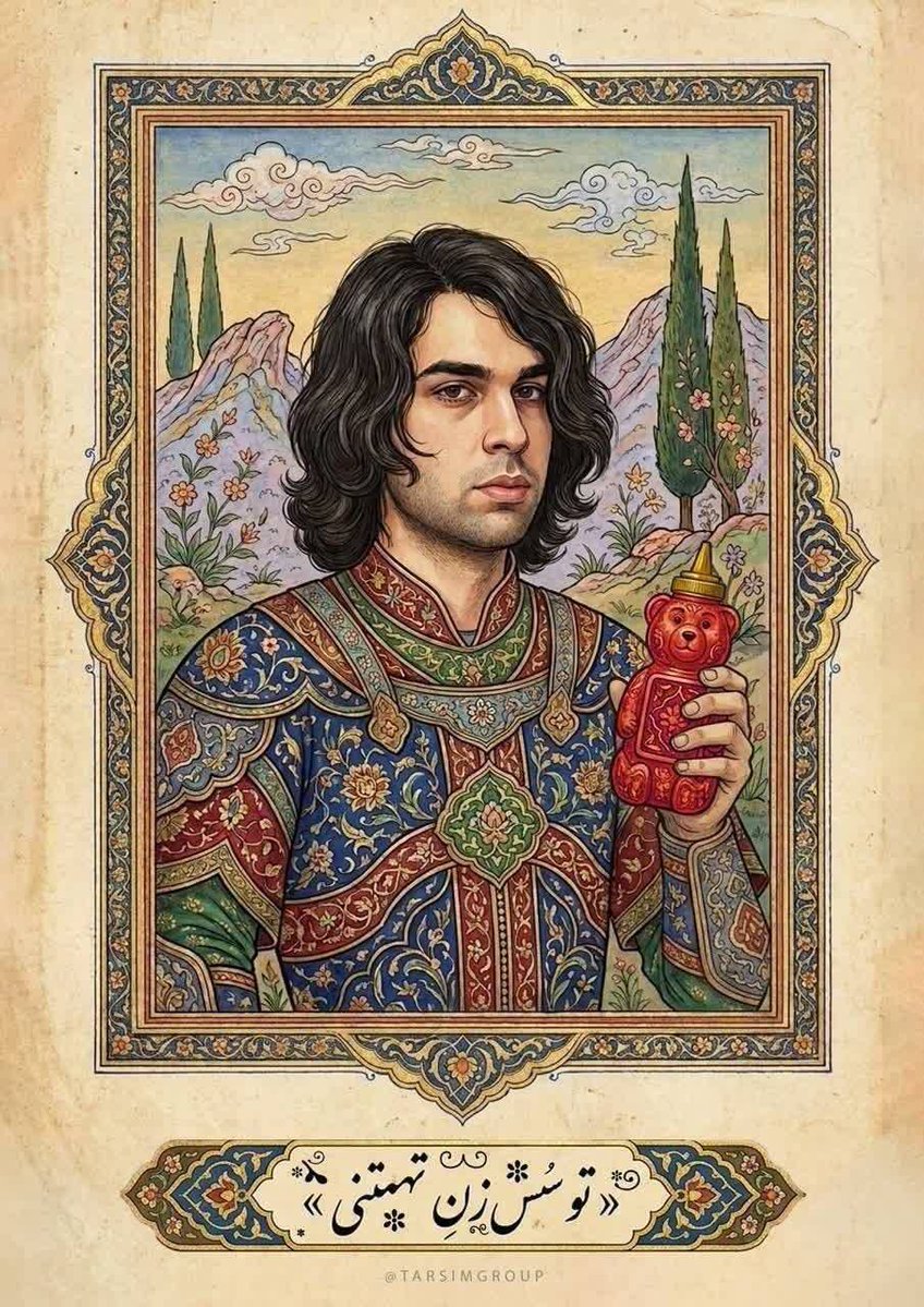 |مُحب‌آل‌علی| tweet media