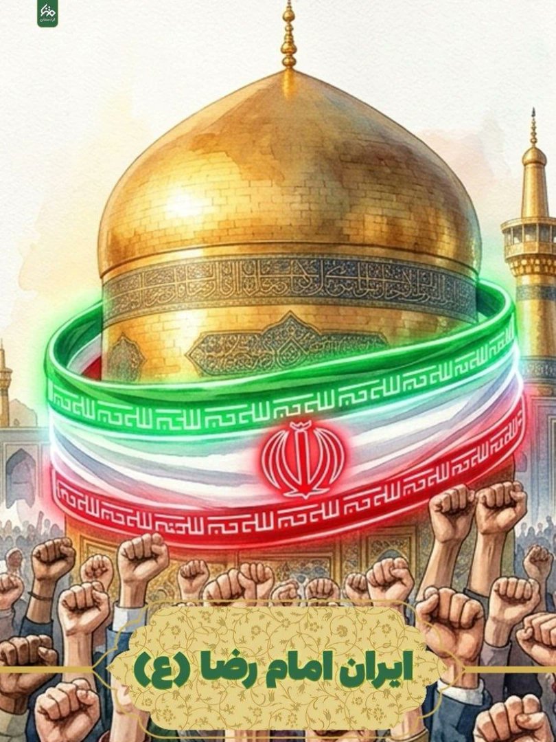 گمنام tweet media