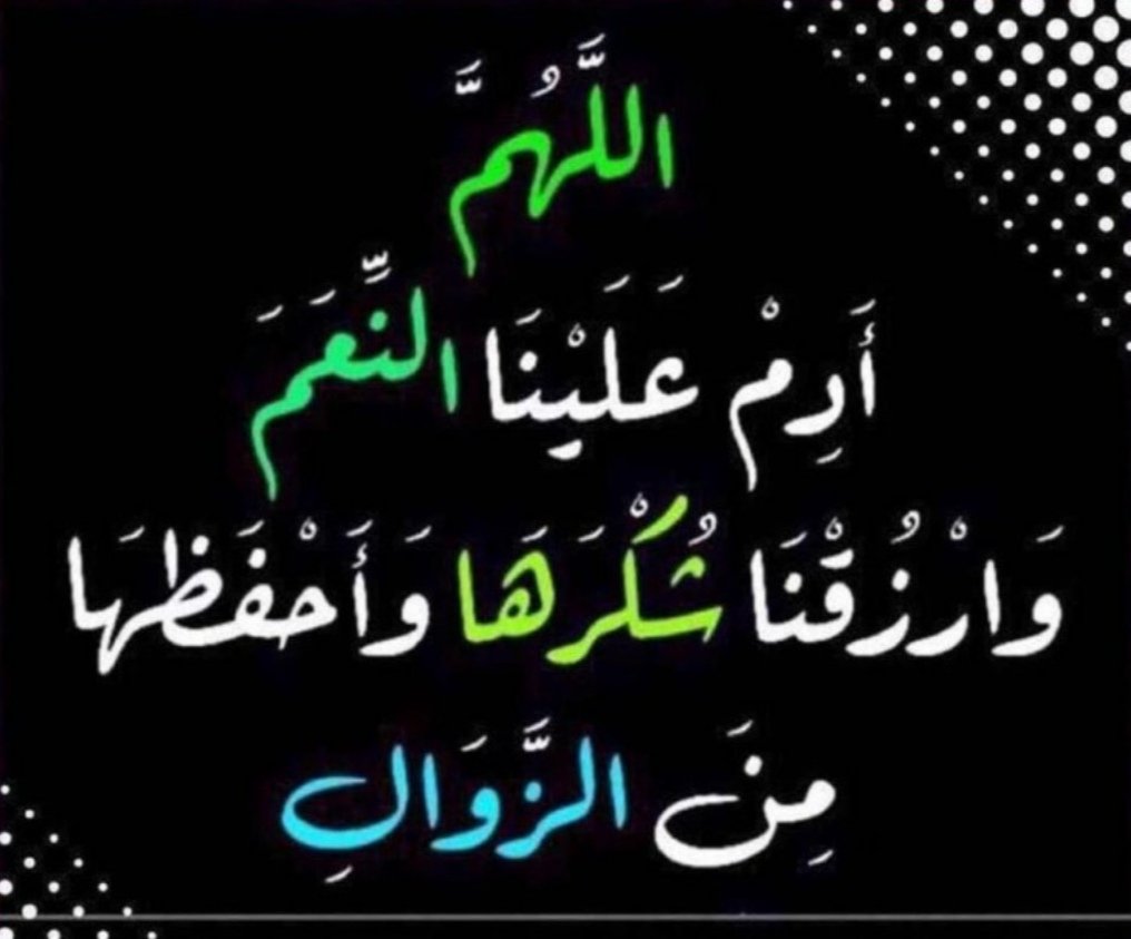 بشمهندس القاضي 🌼 tweet media