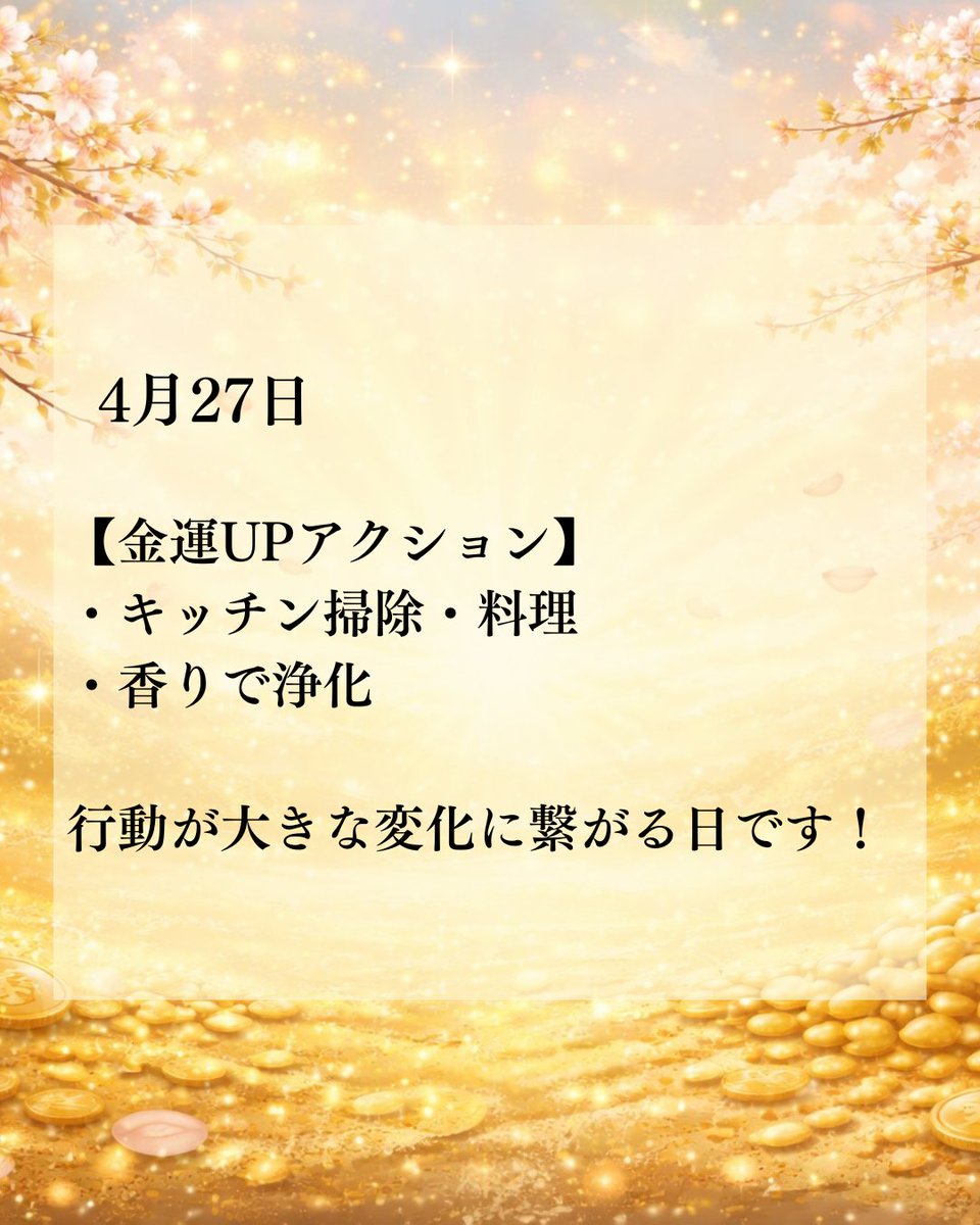 たかみー💰金運上昇チャンネル tweet media