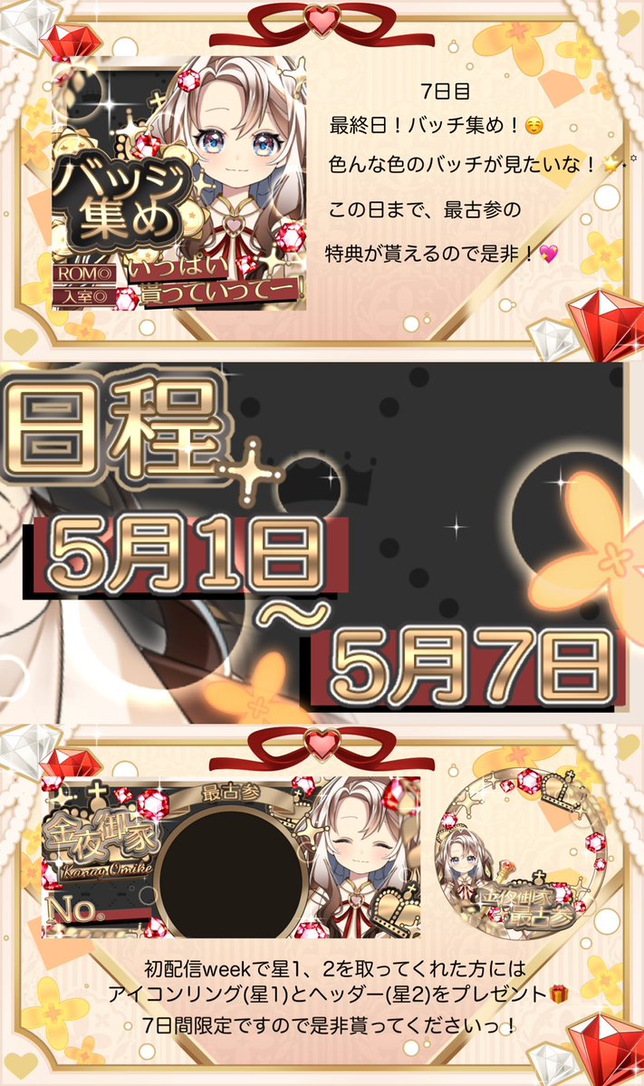 金夜御 ちぃ tweet media