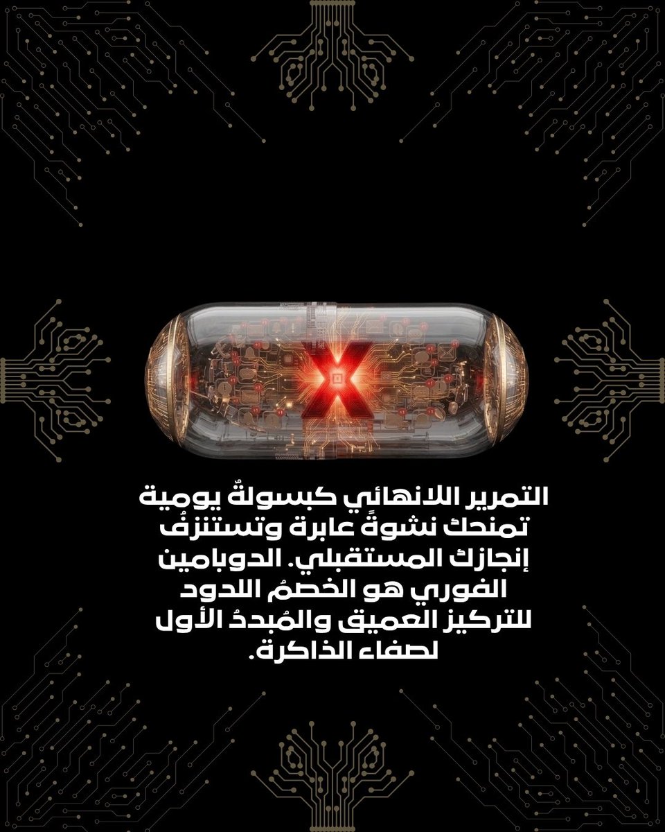 مُبـادرة X لـغـم التوعوية tweet media