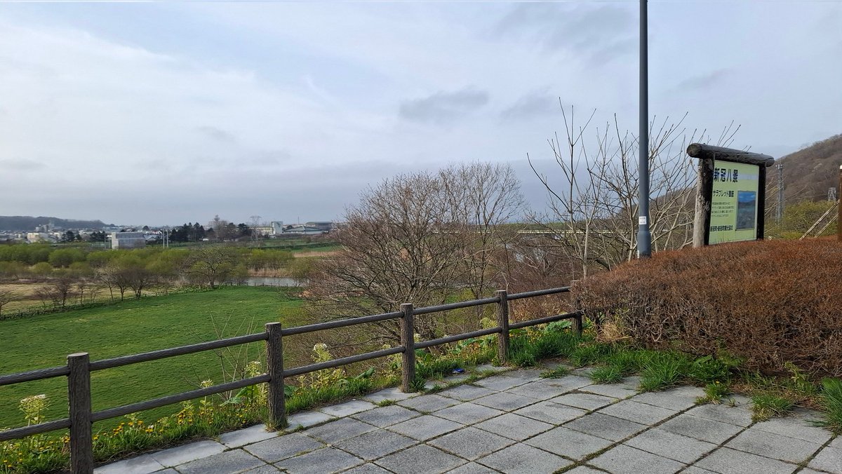 おはようございます。

今の新冠町です。

今朝地震がありました。皆さま大丈夫でしょうか。日高管内にお越しになって宿泊している皆さま、車中泊の皆さまも不安なことかと思います。

街中はざっと見たところ通常の姿です。通勤の方も目立ちます。引き続き地震、地震情報に注意ですね。