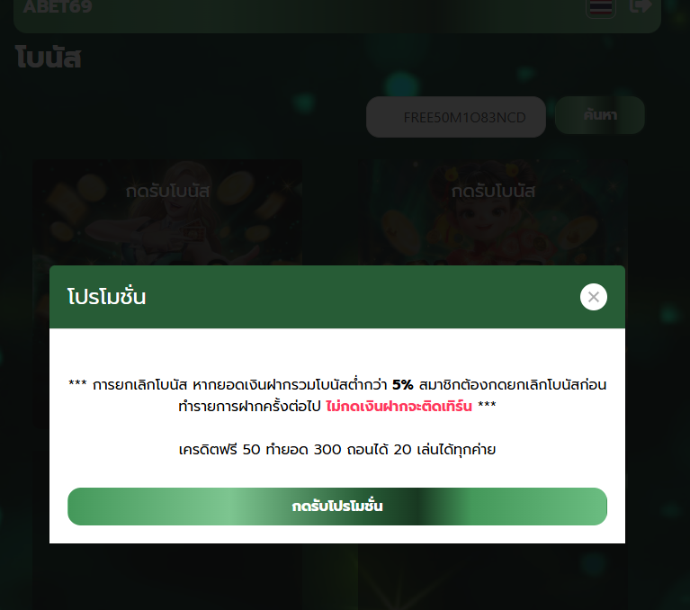 โครตหยอง tweet media