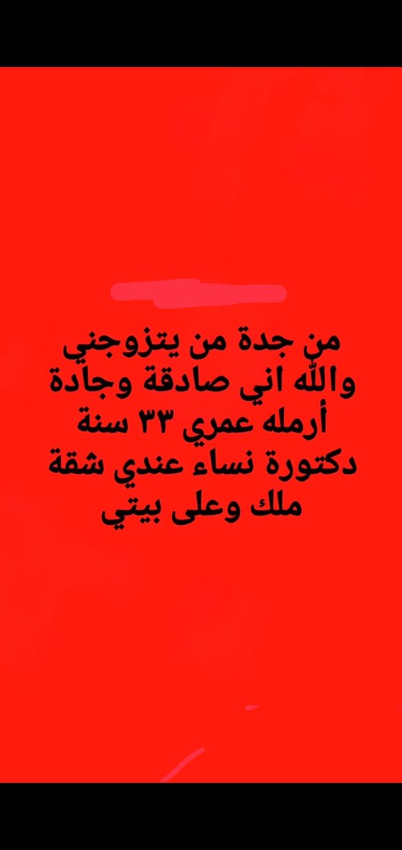 ام صادق tweet media