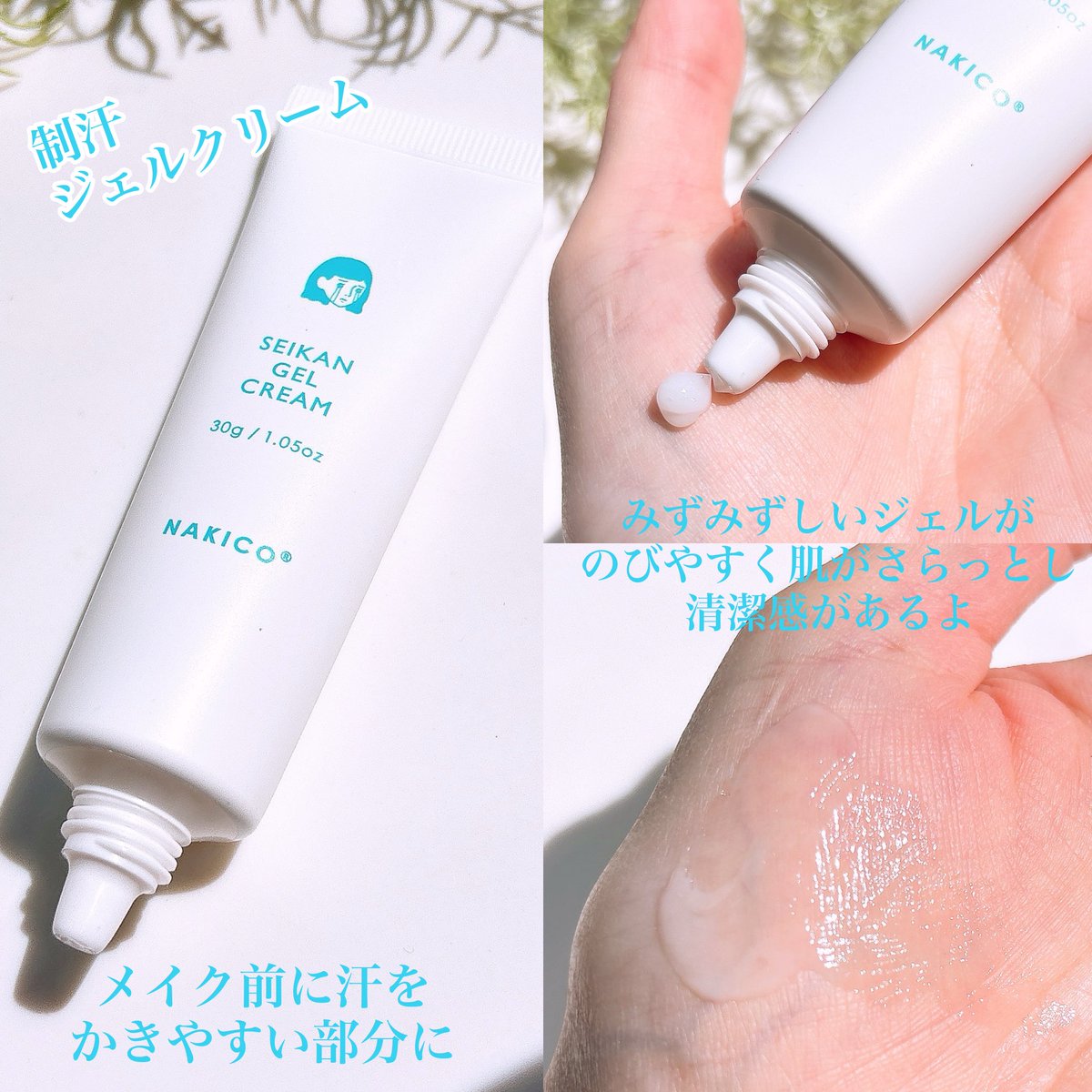 みあ⭐️ tweet media