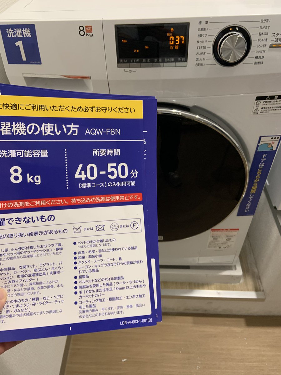 一旦停止　洗濯機 東芝 ドラム洗濯機 左開き 洗濯12.0kg 乾燥7.0kg 幅64.5cm ウルトラ