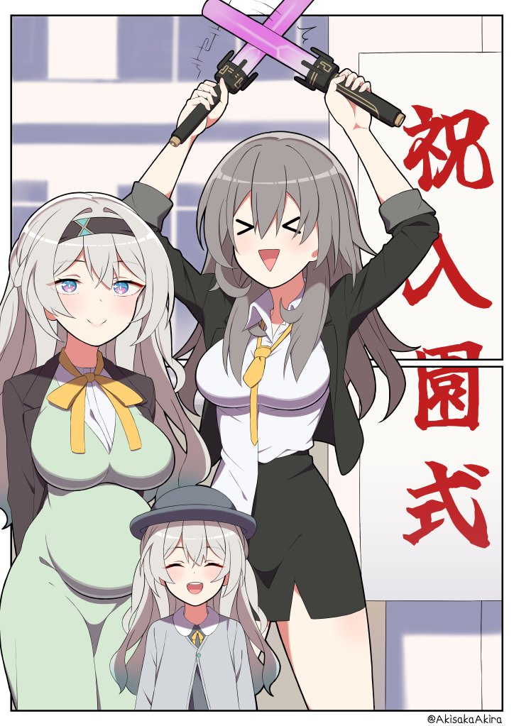 あきさかあきら tweet media