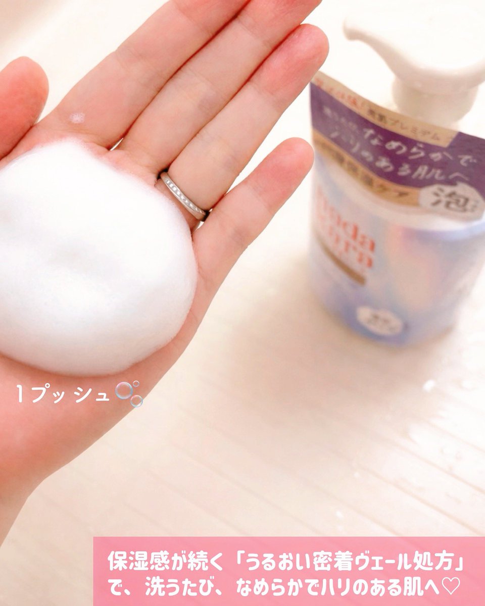 あまなつ tweet media