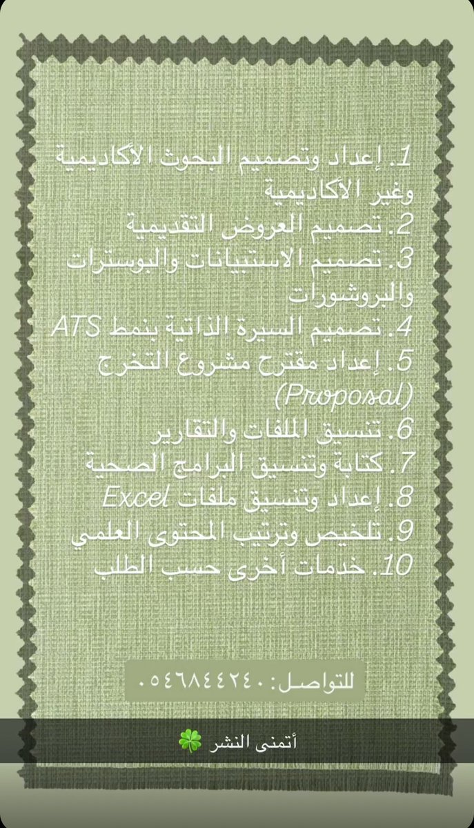 Roqaia tweet media