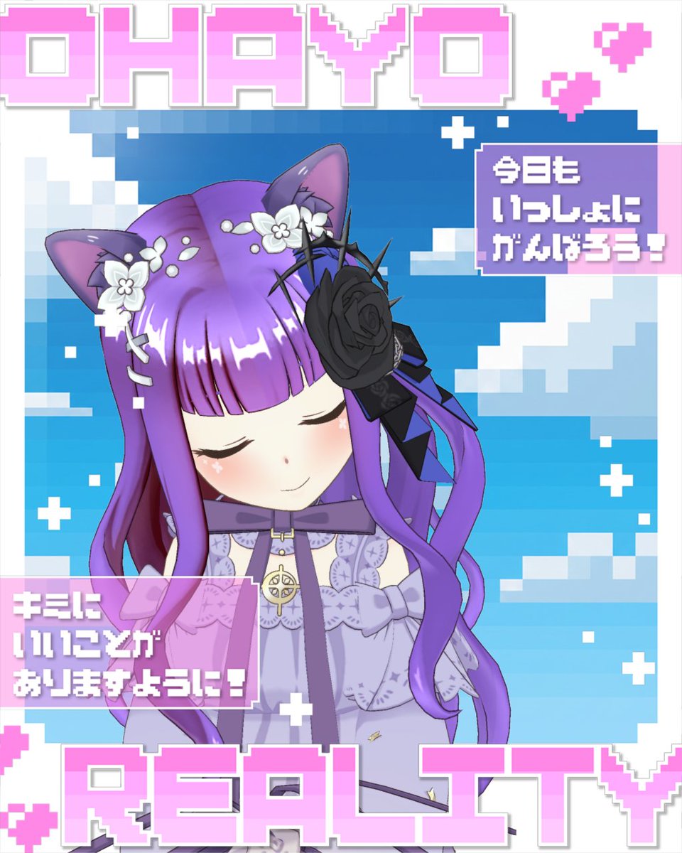 猫月ひまり🐱☀️🧶 tweet media