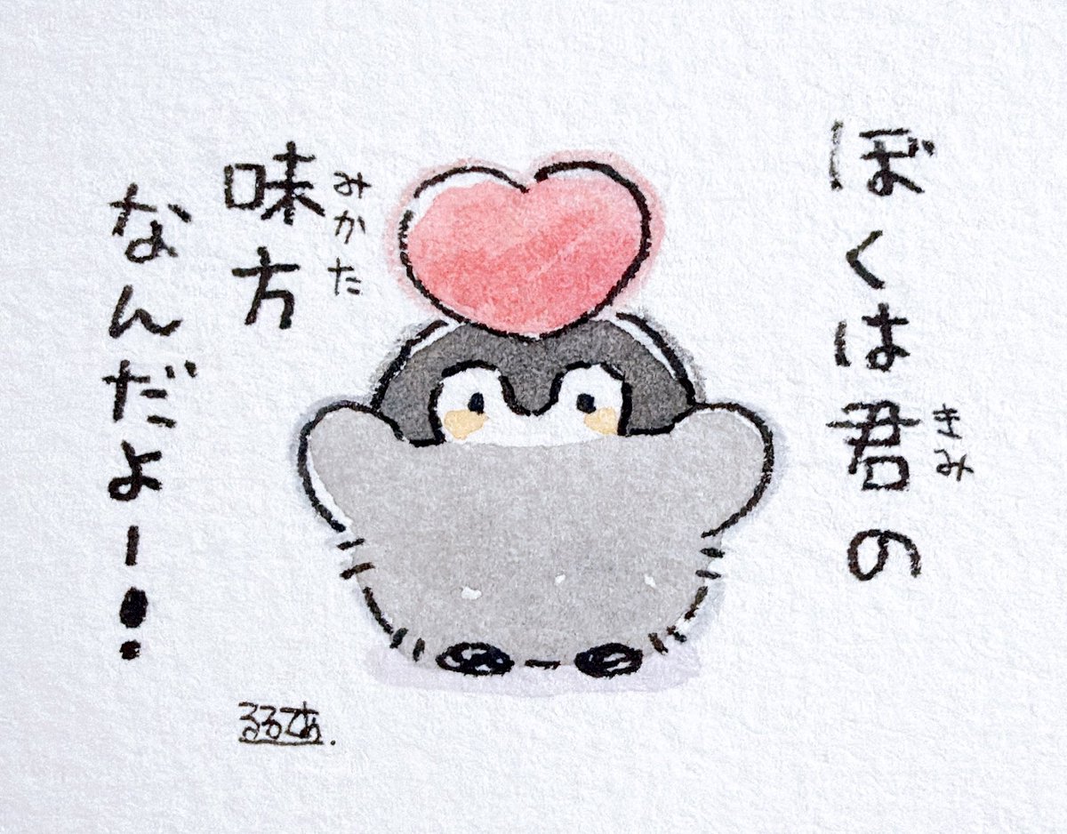 るるてあ tweet media