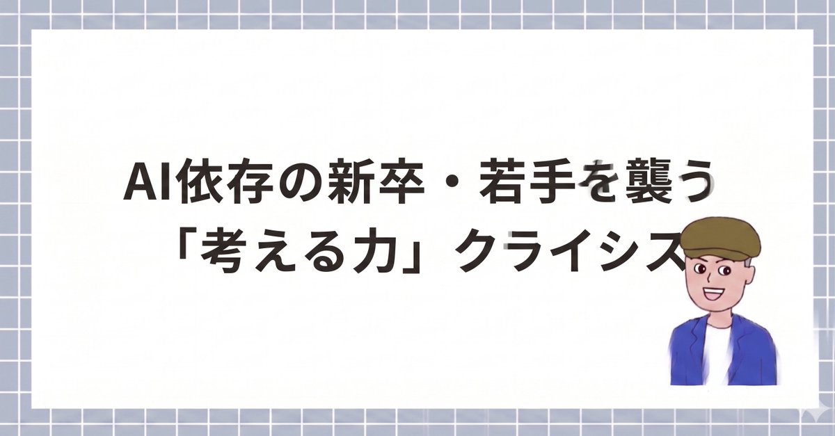 中土井　僚－U理論と成人発達理論によるリーダーシップ開発・組織開発やってます tweet media