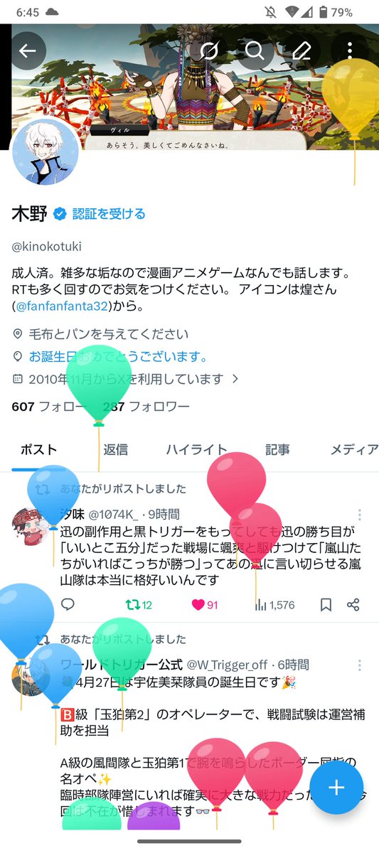 木野 tweet media