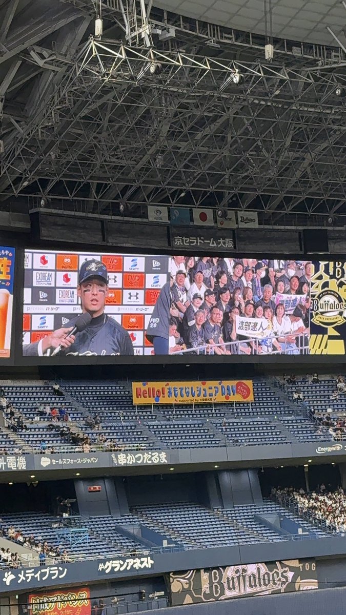 s2_bs018's tweet photo. 3号3ラン‼️ヒーローまで観れて最高でした🥹🥹 https://t.co/zoVIOMAApr