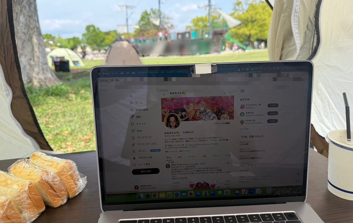昨日はパパdayと言いつつ冷蔵庫にたまごが3パックもあったから🙉トーストつくって公園へ

案件たくさんもらったのに、先週サボりすぎたので急ぎの作業！
コツコツやってれば...と反省🐒