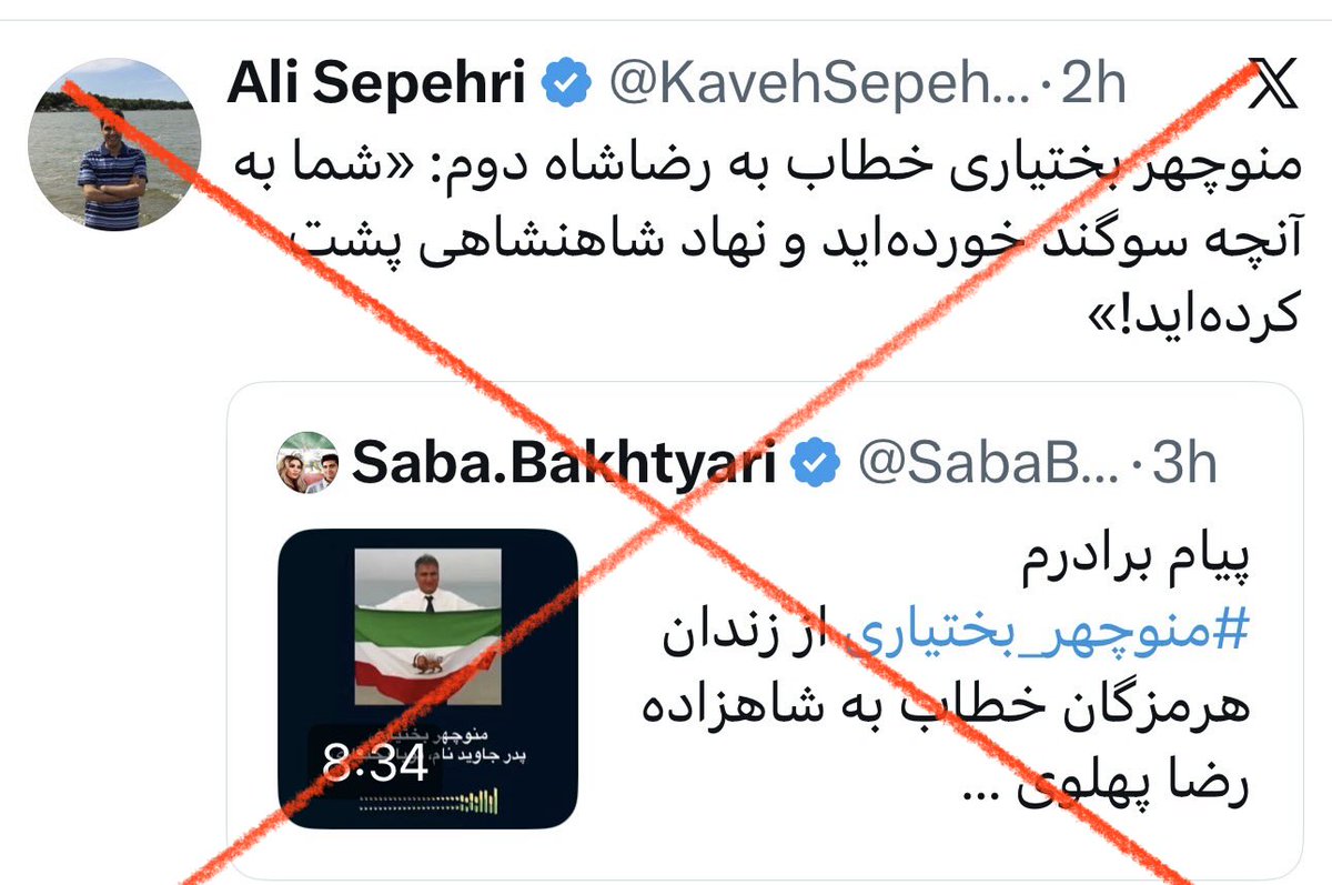 ماهک ♛ ✺𓄂 tweet media