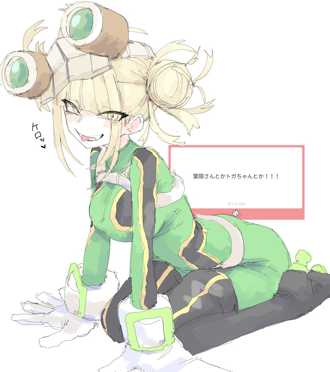 なんでもいい tweet media