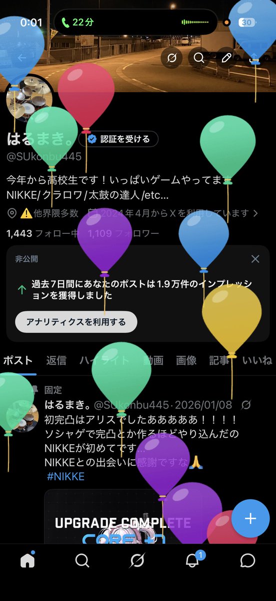 はるまき。 tweet media