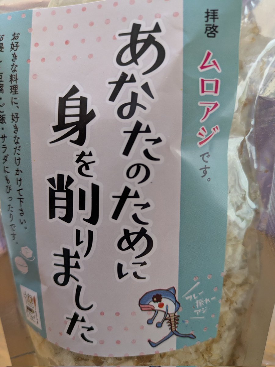 amks16's tweet photo. ムロツヨシかと… https://t.co/tn8ktinmic
