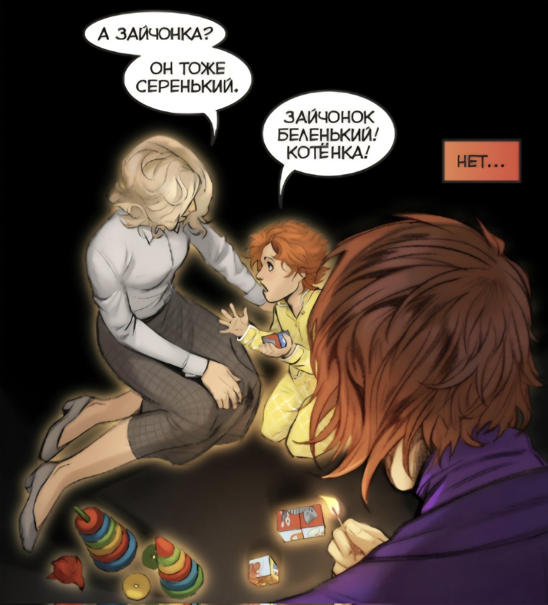 когда один ищет в партнёре отца, а другой мать...

извините богаради