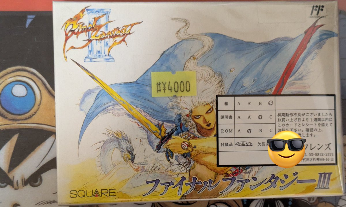 DtypeRetroGame's tweet photo. 4月27日はファイナルファンタジーⅢの誕生日、おめでとうございます🎉
当時遊んだけど、最後のクリスタルタワー?内にセーブポイントが無くて大変だった記憶が😂
#ファイナルファンタジー #ファイナルファンタジー3 #FINALFANTASY3 https://t.co/BQzSVpPfff