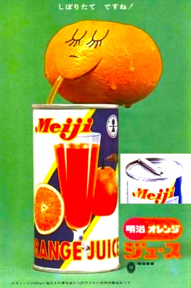 明日は何の日】4月28日「缶ジュース発売記念日」 昭和29年(1954)明治