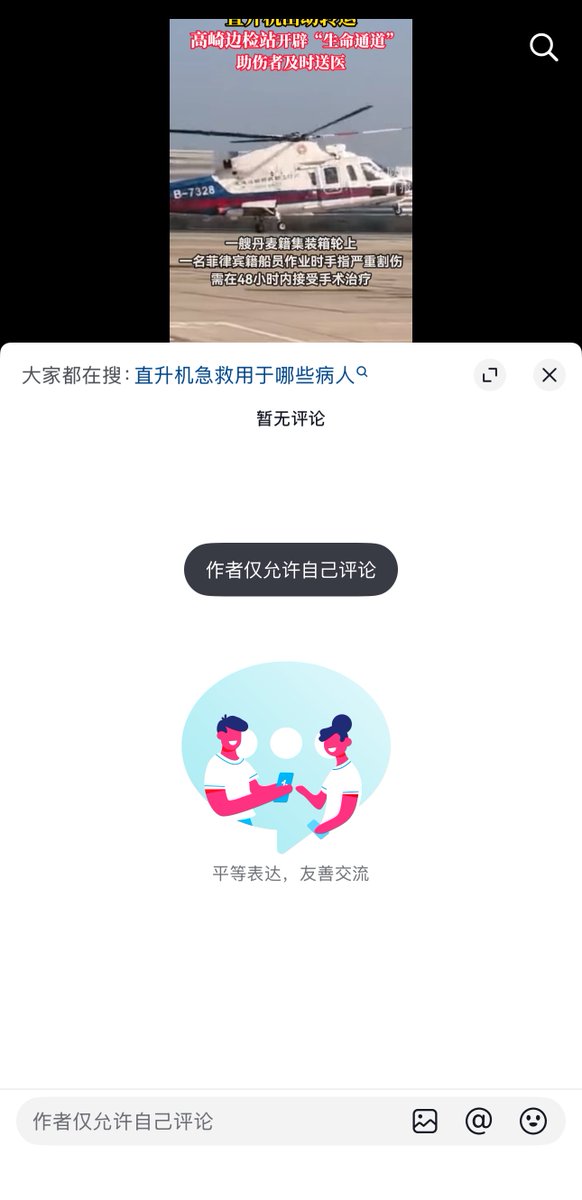 李老师不是你老师 tweet media