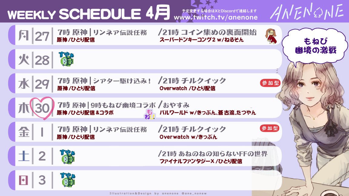 あねのね♤ tweet media