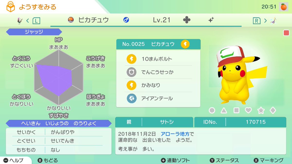 クラリス tweet media