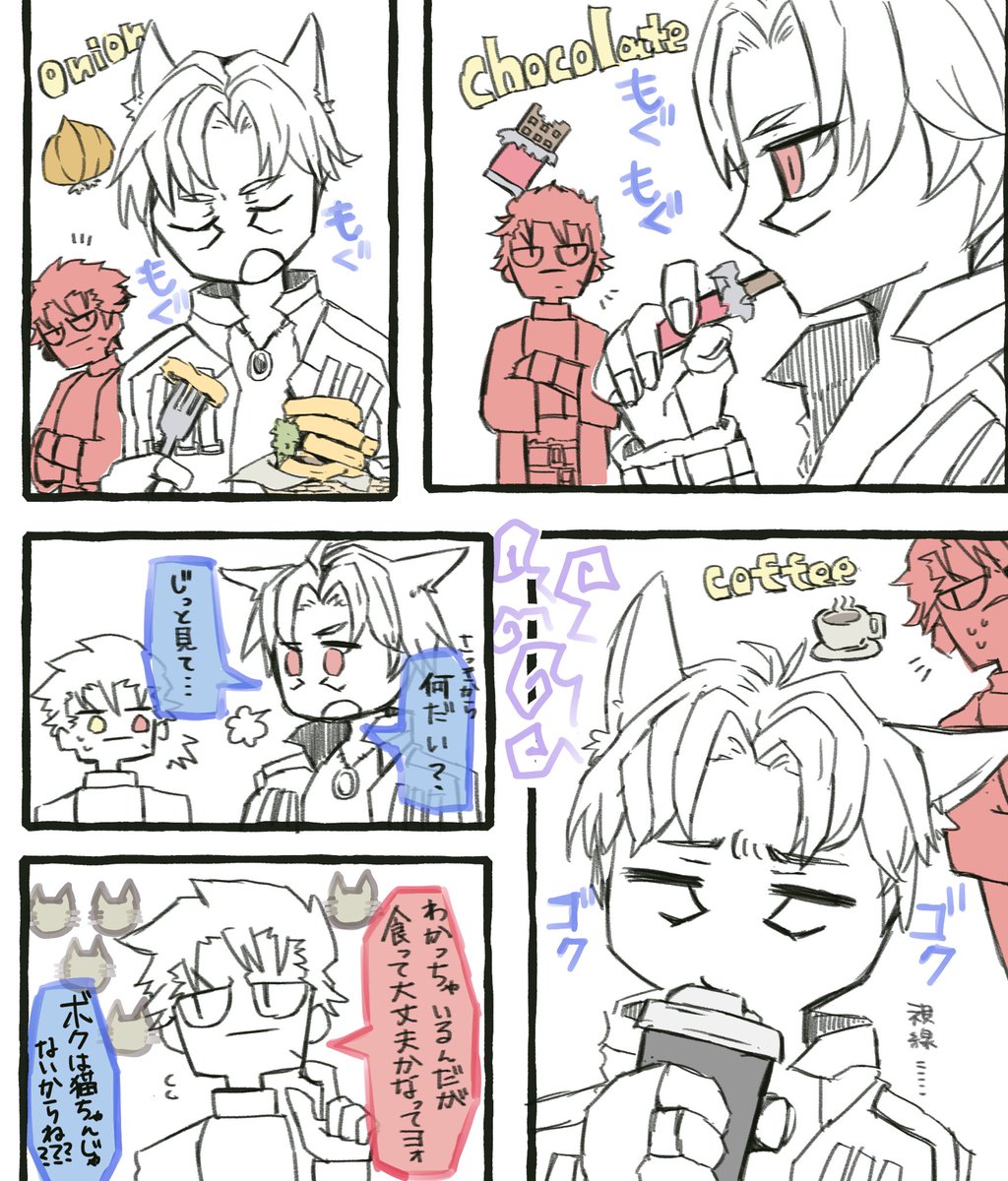 🐺💣／わかっちゃいるんだけれど…

💣は🐺を猫ちゃんじゃなくてちゃんと人間として見ているけれど、ふとした瞬間に猫ちゃんお世話モードが出てきちゃったら可愛いなと思って…まぁ🐺も猫じゃらし見たらちょっとだけ血が騒ぐんですけれども