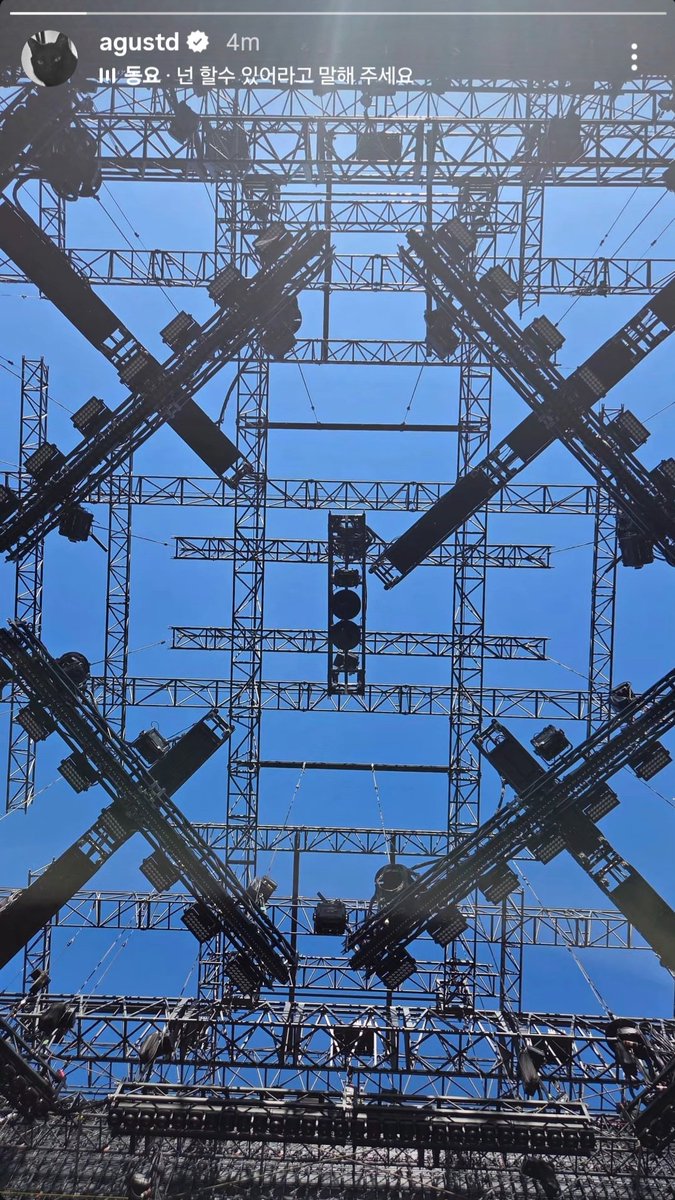 AGUST D CHARTS tweet media