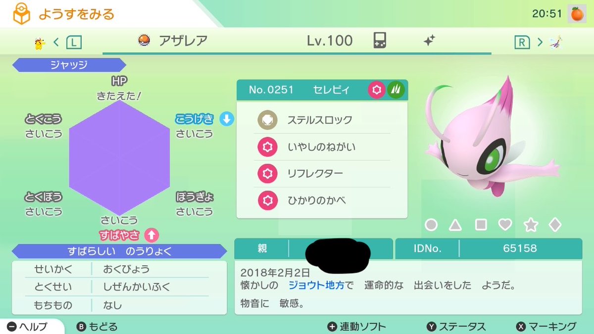 クラリス tweet media