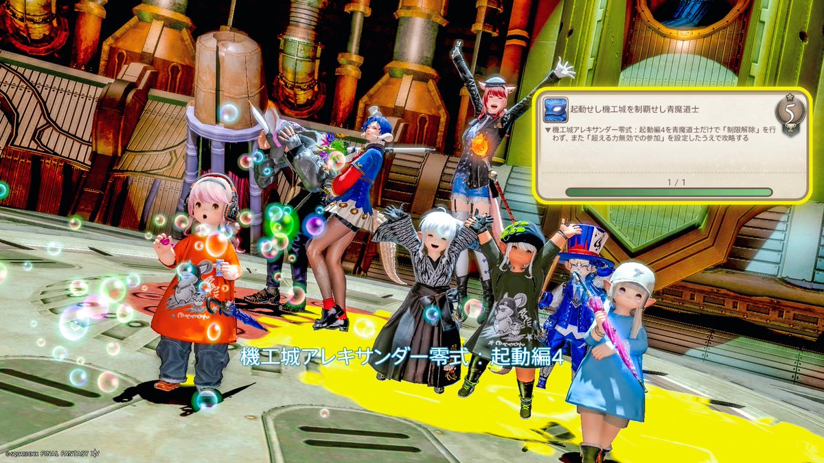 ちゃい🍓ᴅᴅᴏɴ黒砂ꜰꜰ¹⁴❖ tweet media