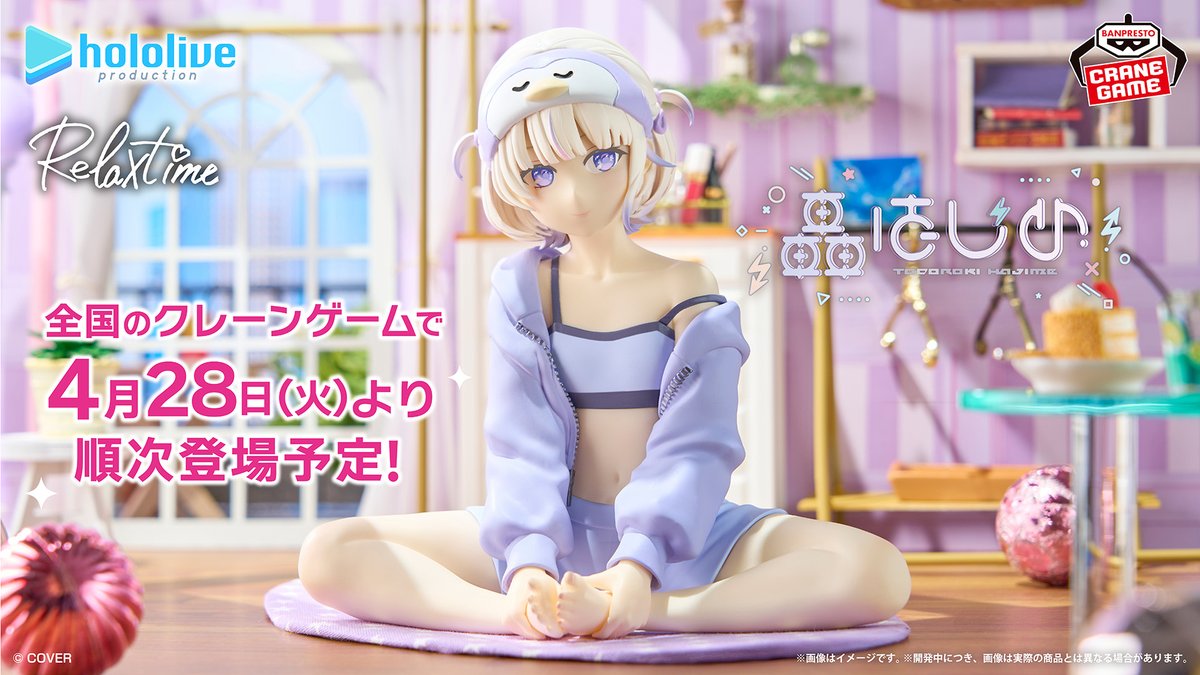 バンプレストブランド(BANDAI SPIRITS) tweet media