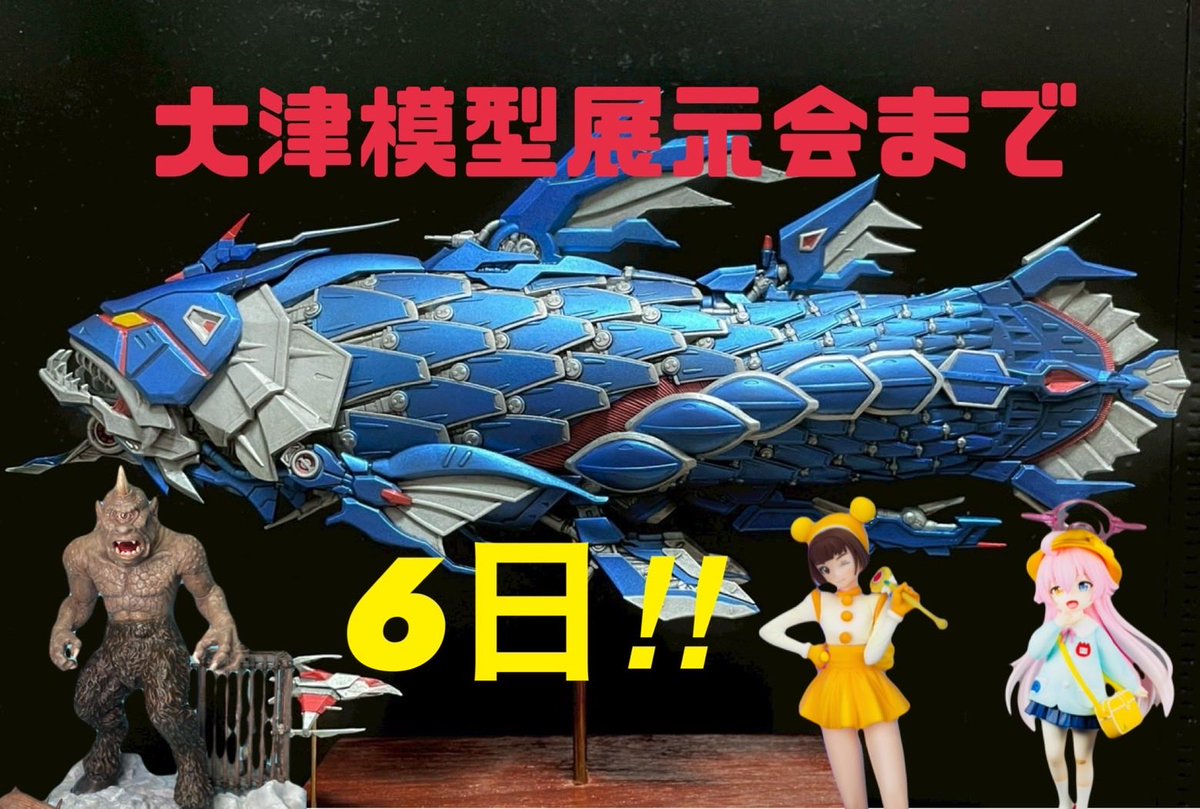 らびあん坊's ハシゴーズ公式 tweet media