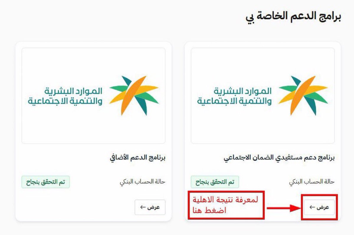 أريـج | خدمات الكترونية 👩🏻‍💻 tweet media