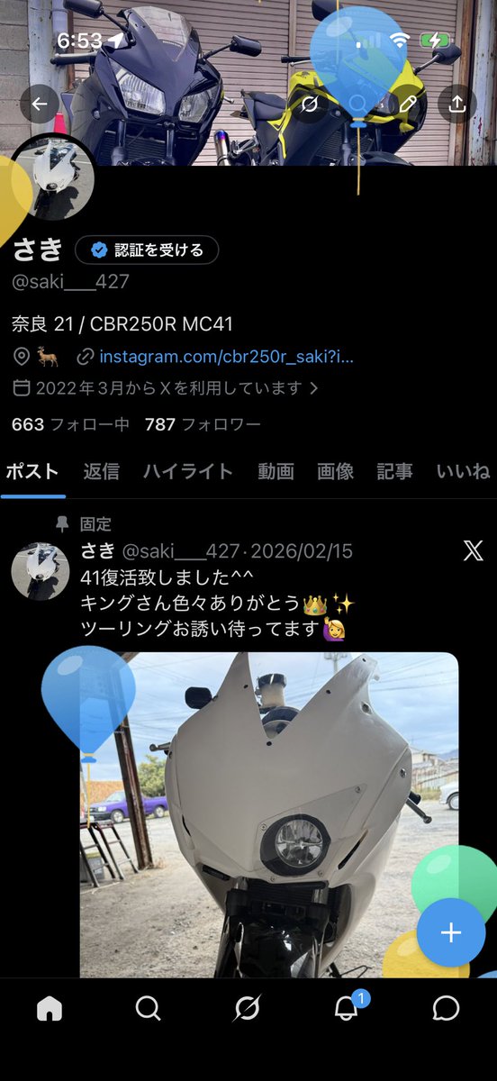 saki___427's tweet photo. 22歳もよろしくお願いします^^ https://t.co/7pGBRZjSxd